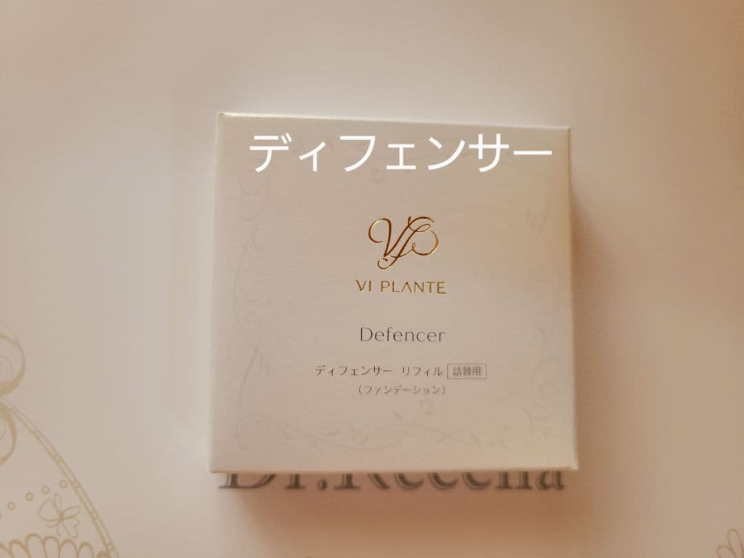 ファンデーション Z