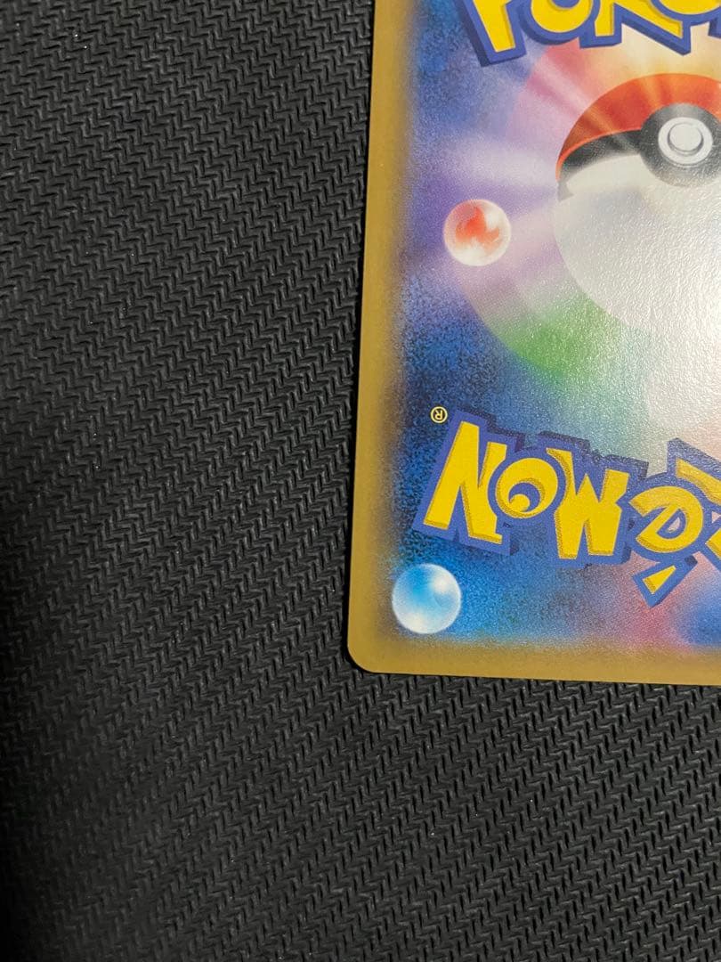 【ポケモンカード】 ブラッキー＆ダークライGX SR SA