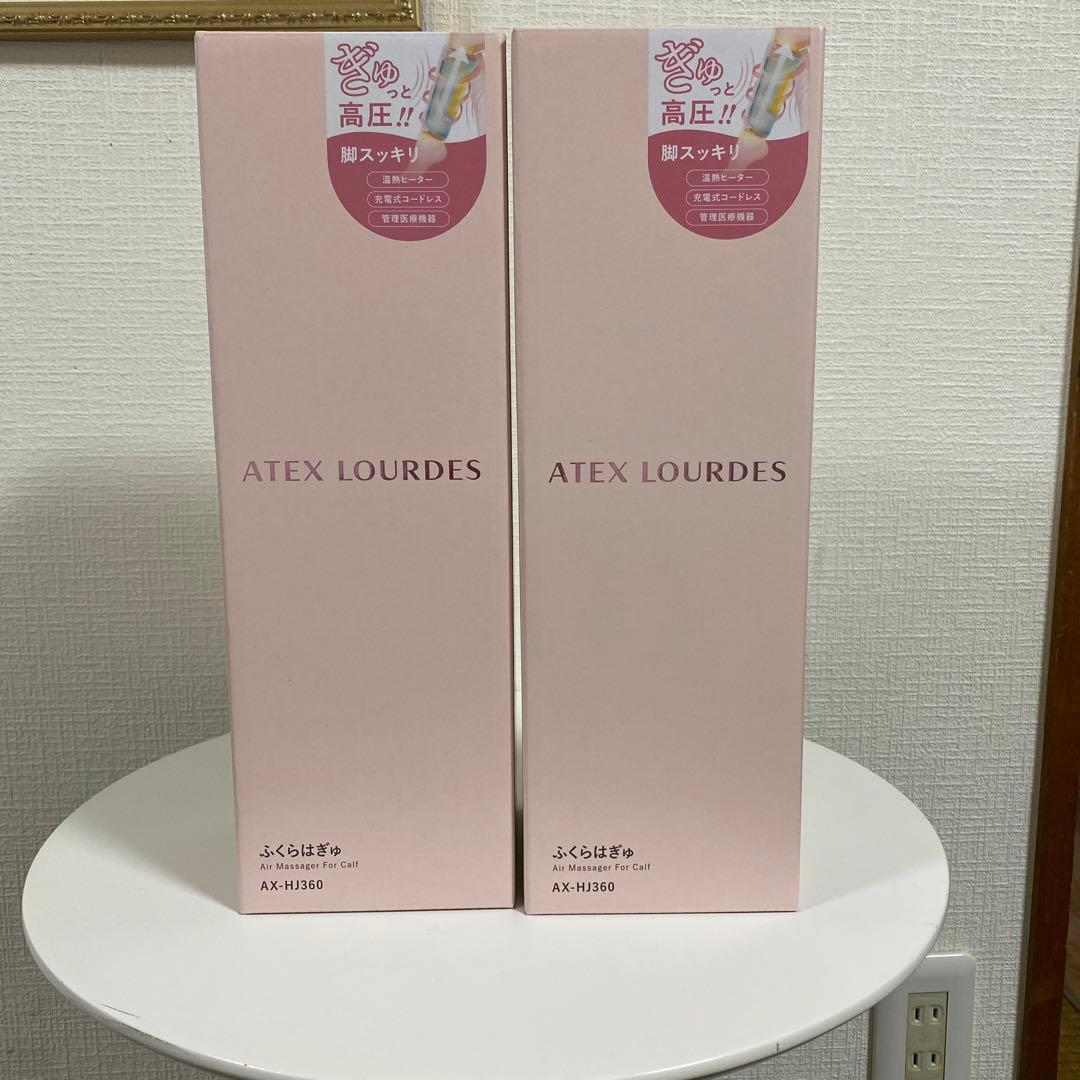 ふくらはぎゅ　新品未使用2個