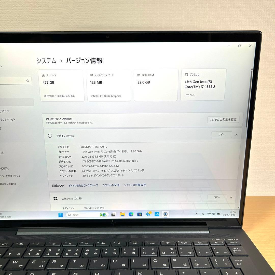 hp Dragonfly G4 i7 32GB 512GB LTE タッチパネル