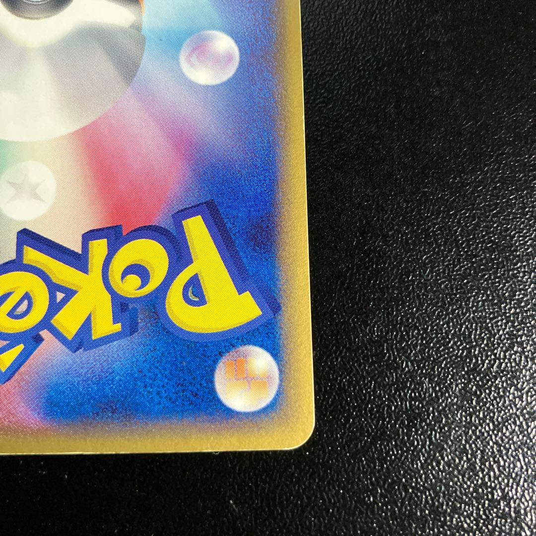 1st　ラティアスδ ★ 拡張パック ホロンの幻影 010/052