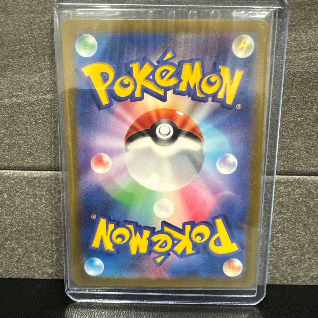 リザードン VSTAR ポケモンカード