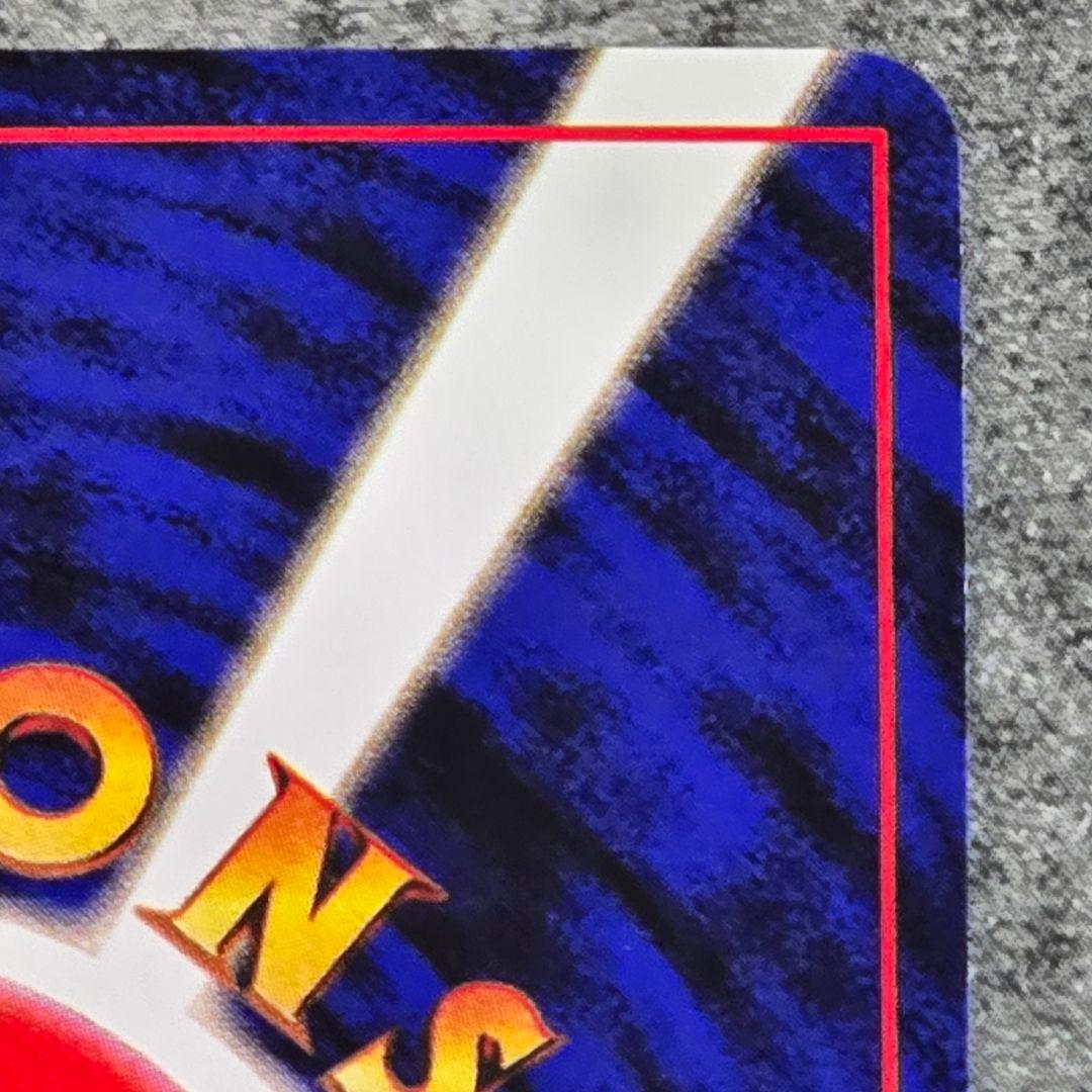 美品 ガルーラ ★ 第2弾拡張パック ポケモンジャングル Kangaskhan