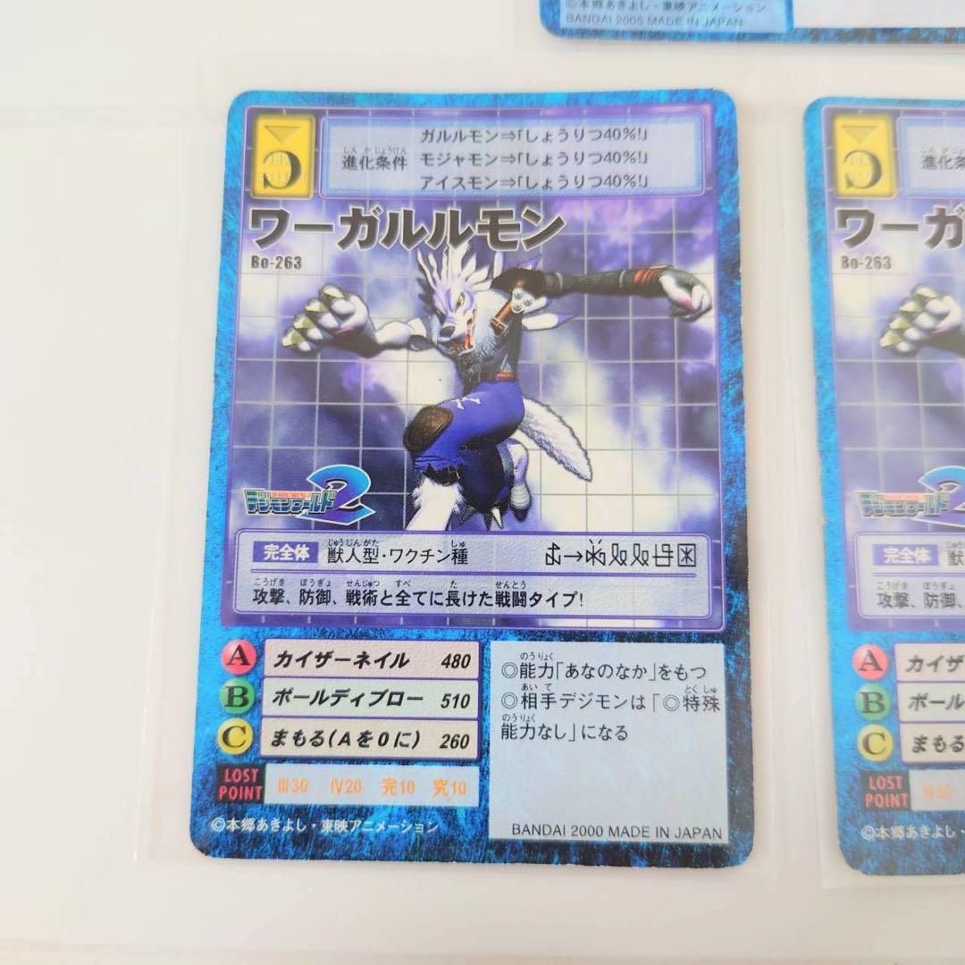 【超希少・激レア】旧デジモンカード デジモンワールドX 初回購入特典ほか