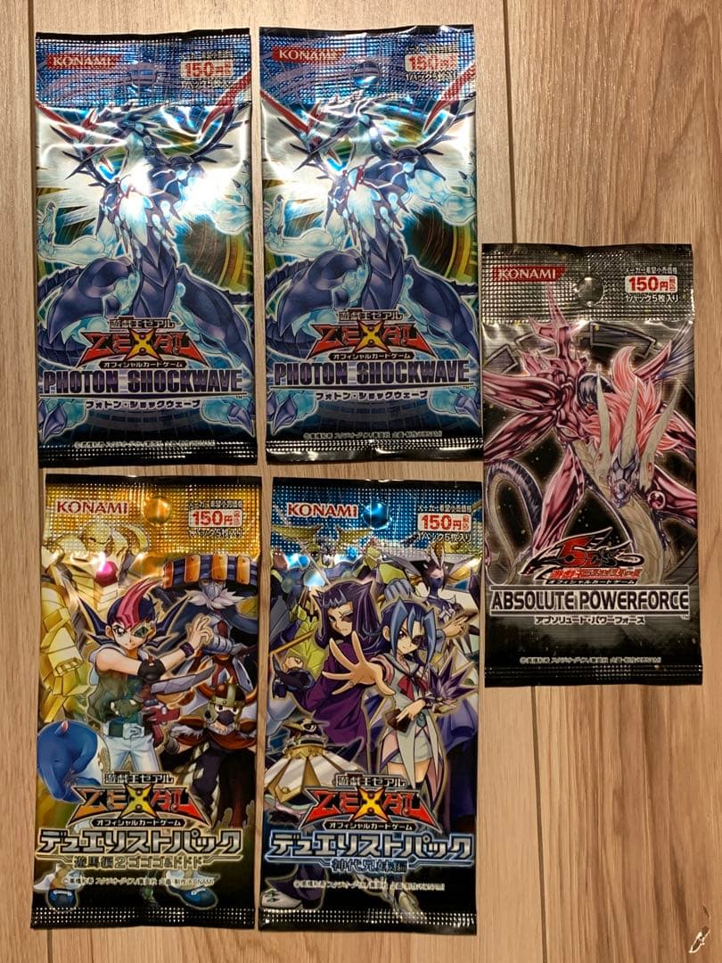 遊戯王　パック　まとめ売り