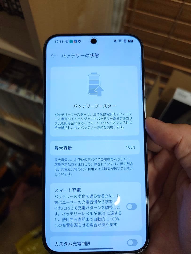 Oppo Find X8 スマートフォン 本体　国内版　シムフリー