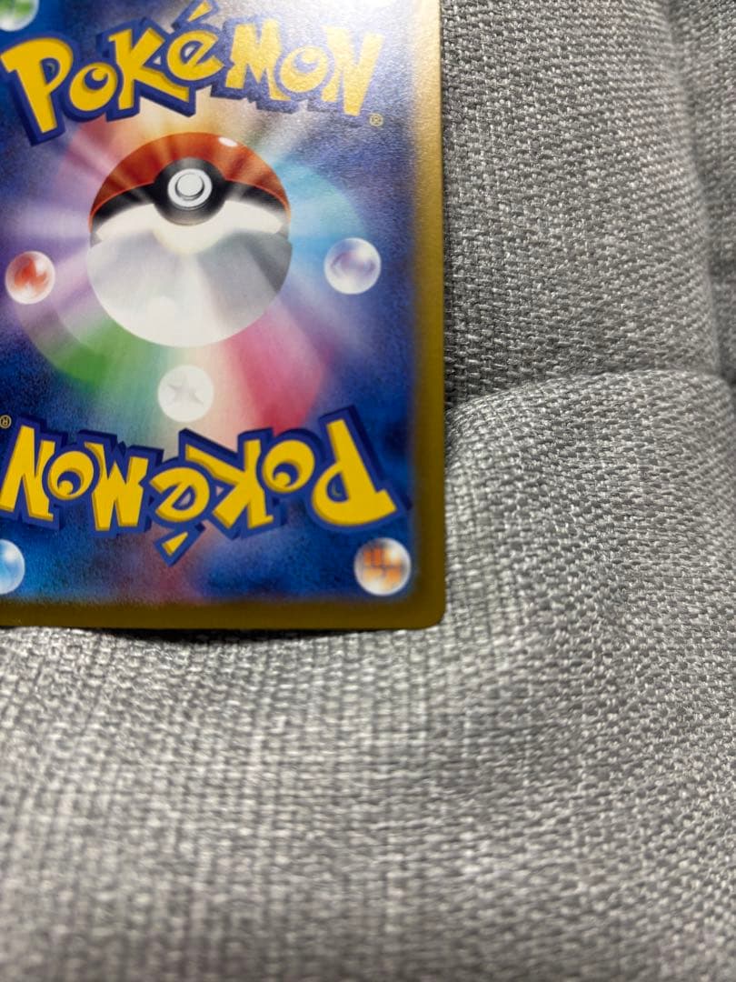 リーリエの決心　SAR メガブレイブ