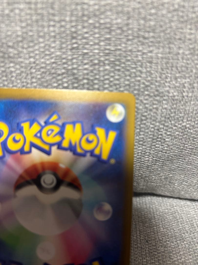 リーリエの決心　SAR メガブレイブ