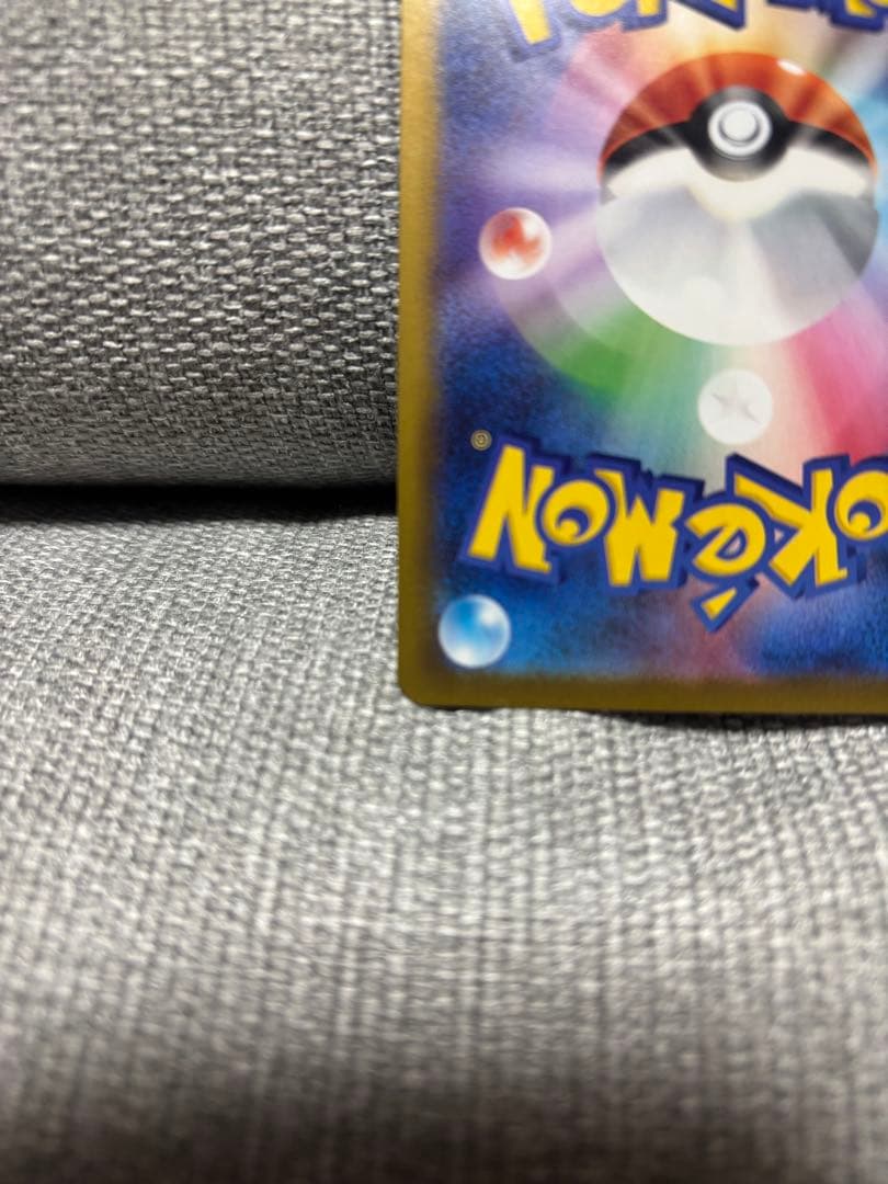 リーリエの決心　SAR メガブレイブ