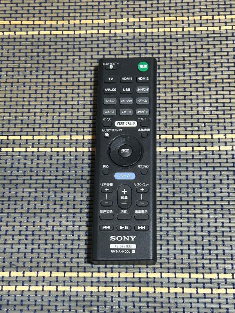 SONYサウンドバー ブラック セット （HT-Z9F）