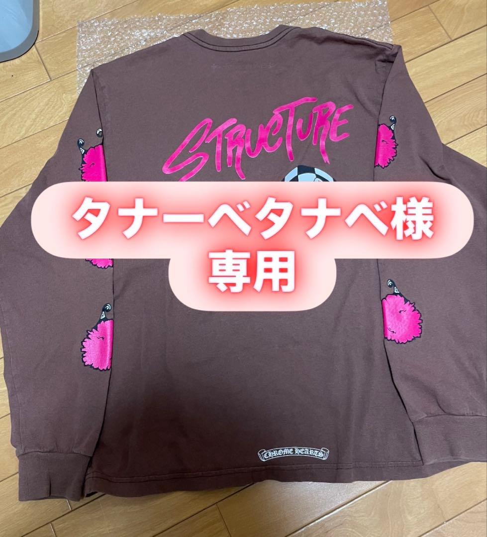 タナーベタナベ