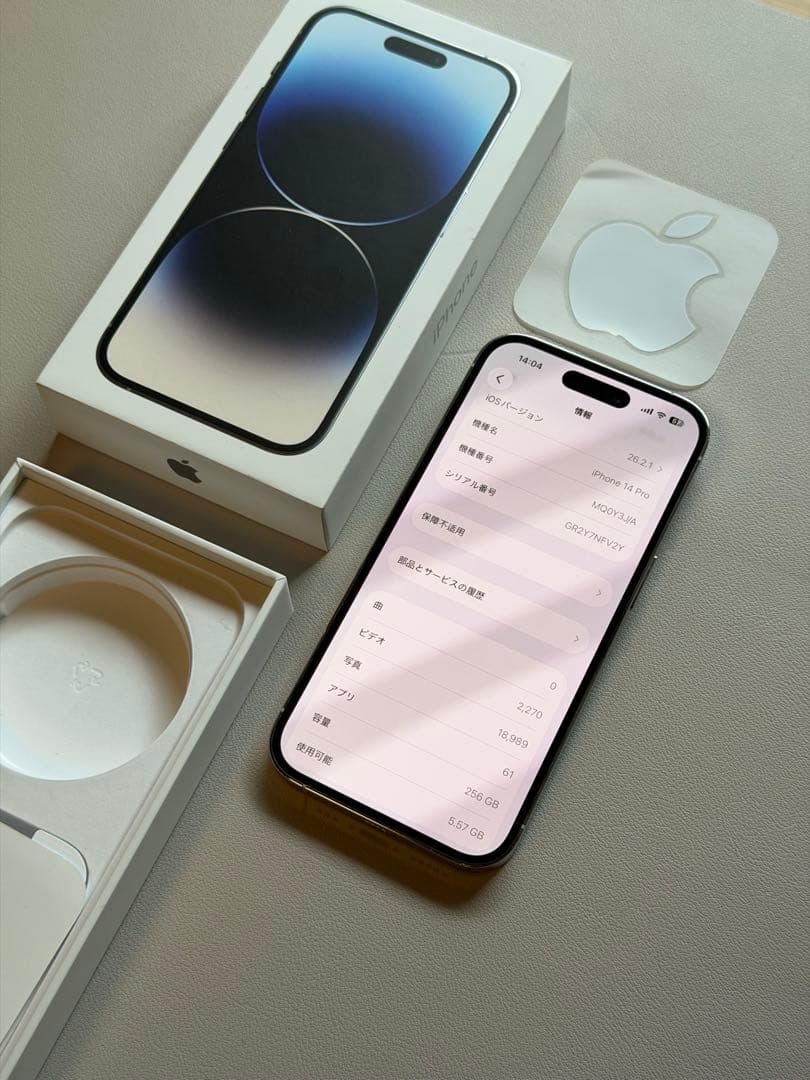iPhone 14 Pro 256GB国内版SIMフリー