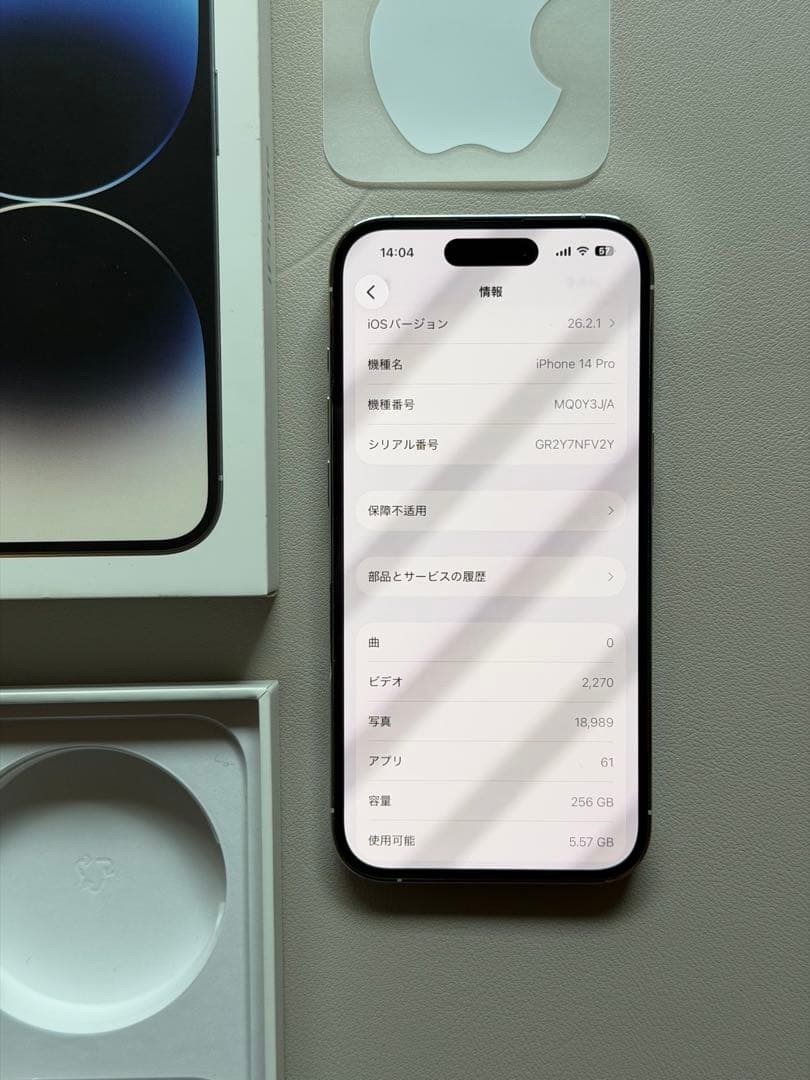 iPhone 14 Pro 256GB国内版SIMフリー
