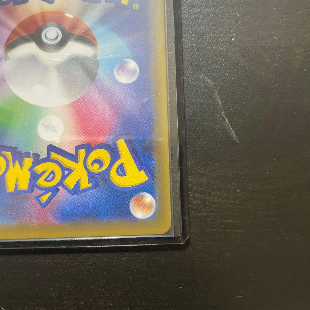 ソルガレオ&ルナアーラGX HR SM11b ドリームリーグ 070/