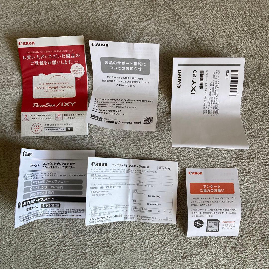 Canon IXY 180 コンパクトデジタルカメラ ジャンク品