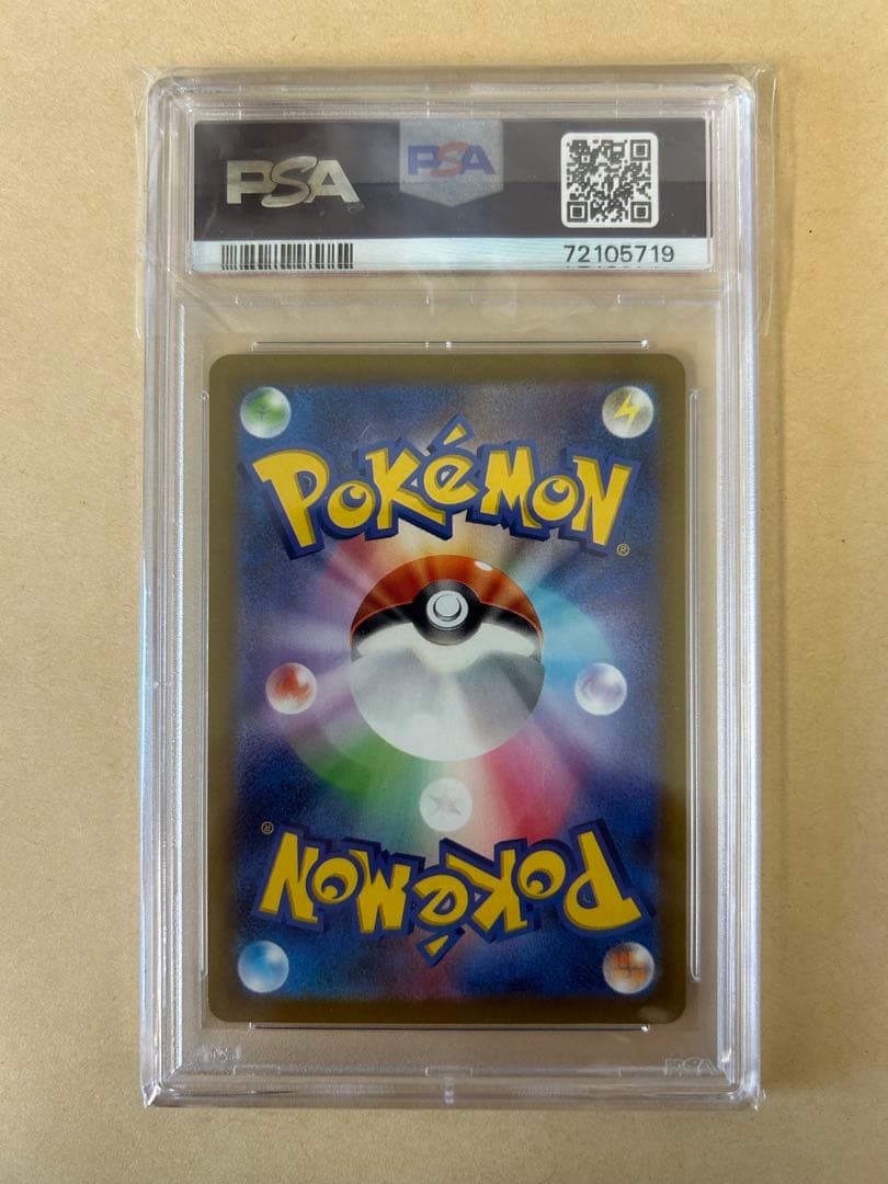 4枚/PSA10 レジドラゴ V SA/ヨクバリスV スカタンクV ロトムV