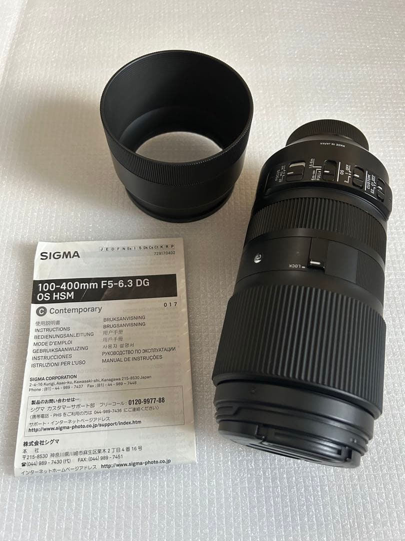 SIGMA 100-400mm F5-6.3 DG OS HSM Nikon用