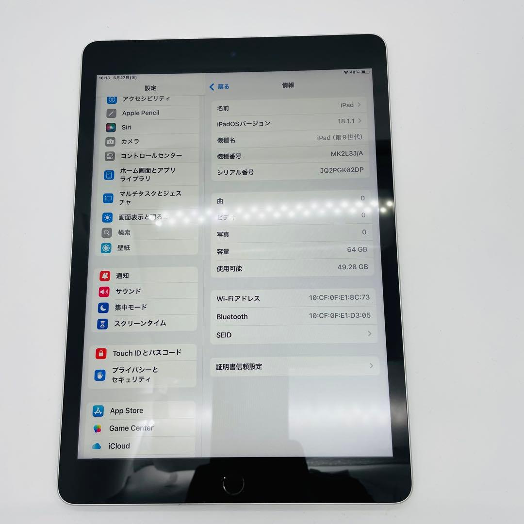 B 電池90% iPad 第9世代　64 GB シルバー　Wi-Fi 本体