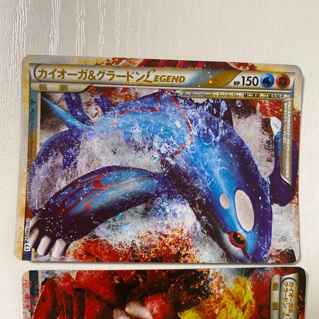 カイオーガ&グラードンLEGEND 頂上大激突 1st edition ポケカ