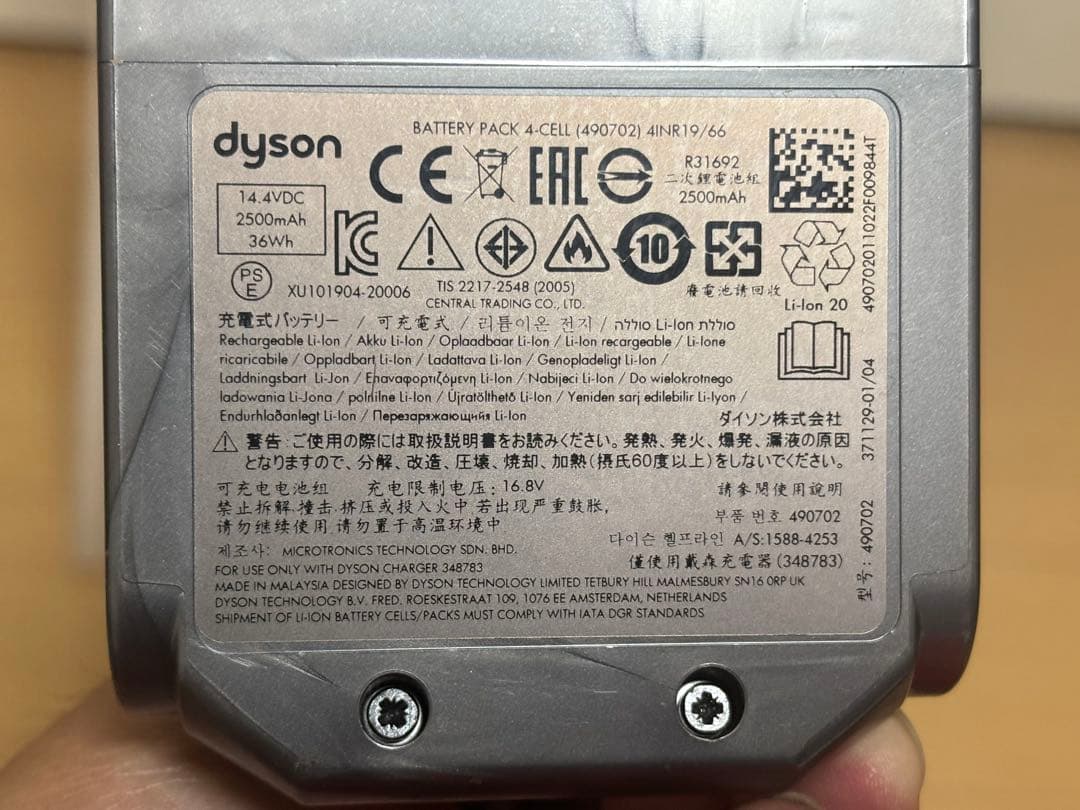 【洗浄清掃品】ダイソン Micro 1.5kg SV21 ノズル付