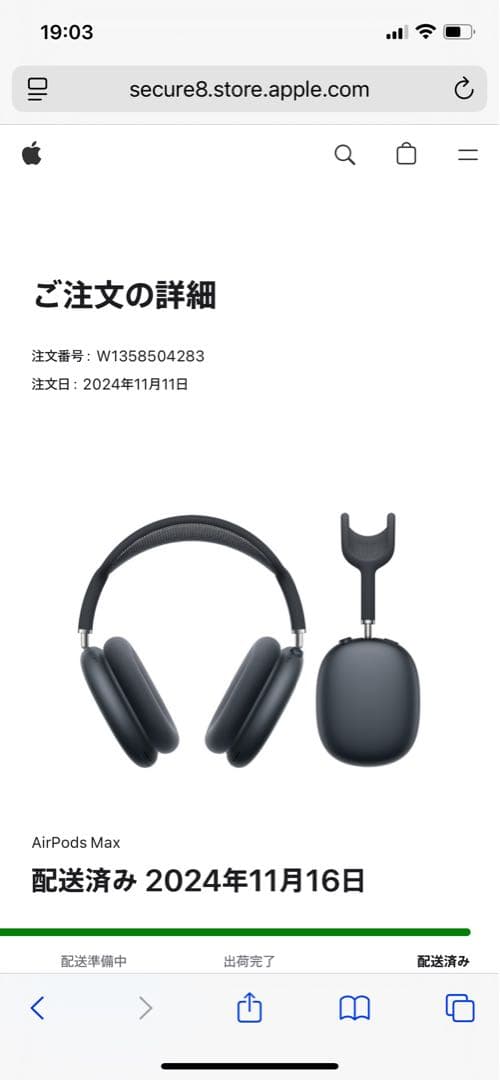 ぱ*ら様 AirPodsMAX ミッドナイト 第2世代