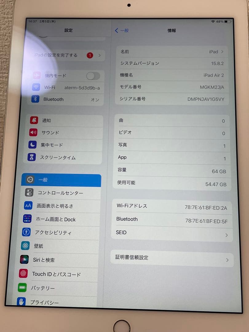 5【即日発送】iPad Air2 シルバー 64GB