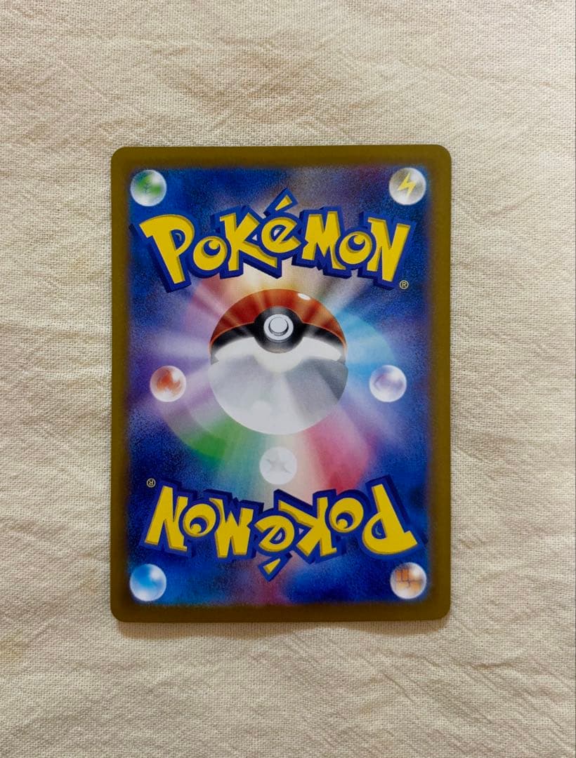 ラティアスex SAR SV7a 楽園ドラゴーナ 087/064【美品】