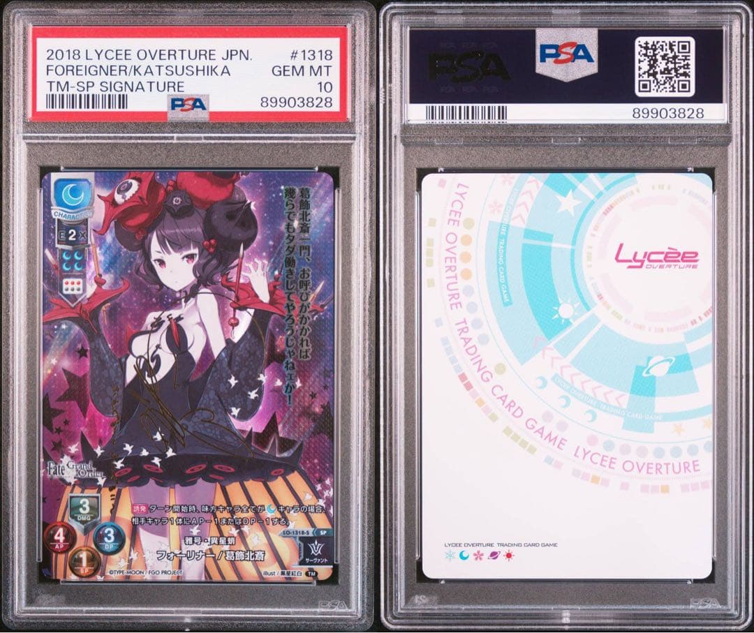 【PSA10】Lycee Fate FGO サイン SP フォーリナー 葛飾北斎