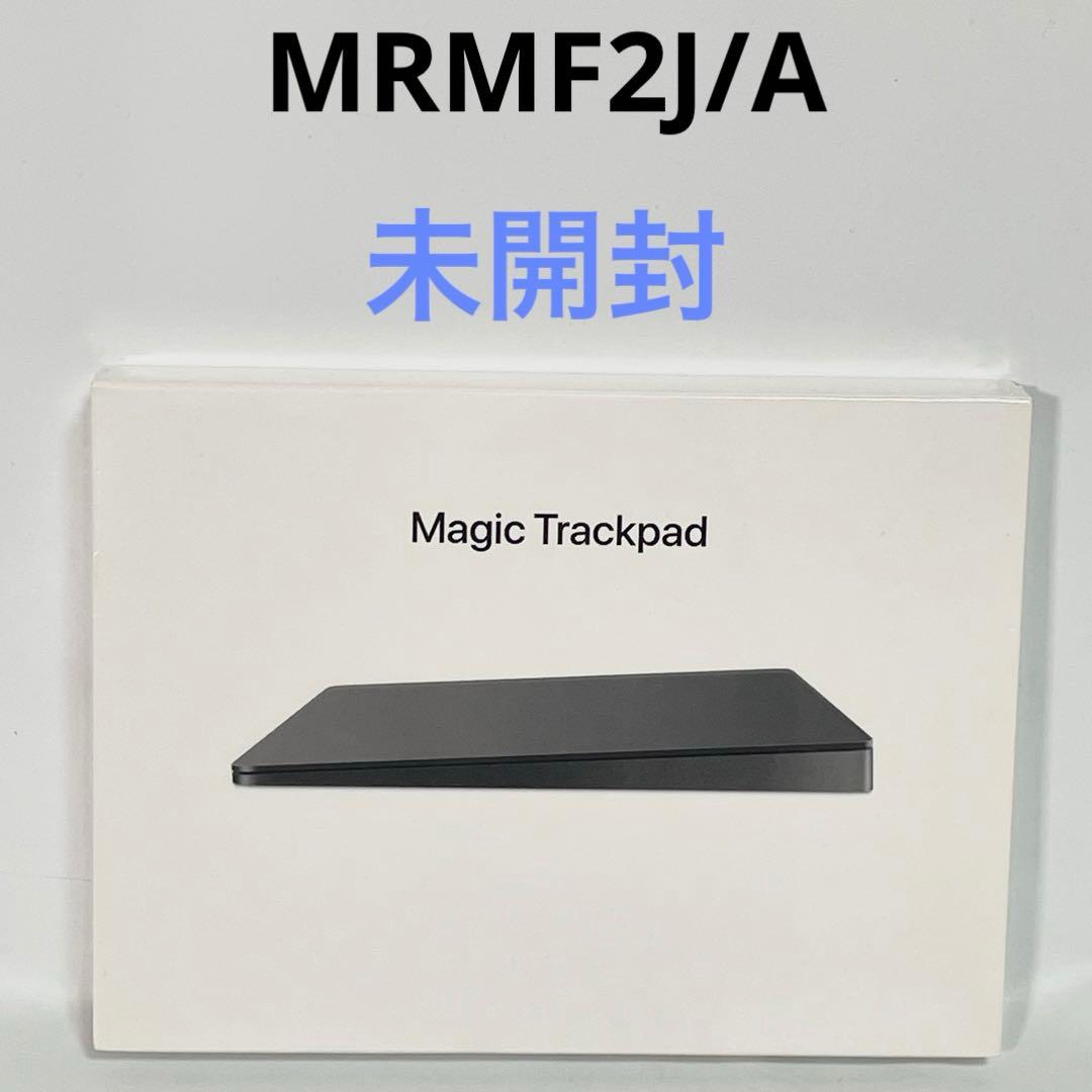 【未開封】Apple Magic Trackpad 2 MRMF2J/A
