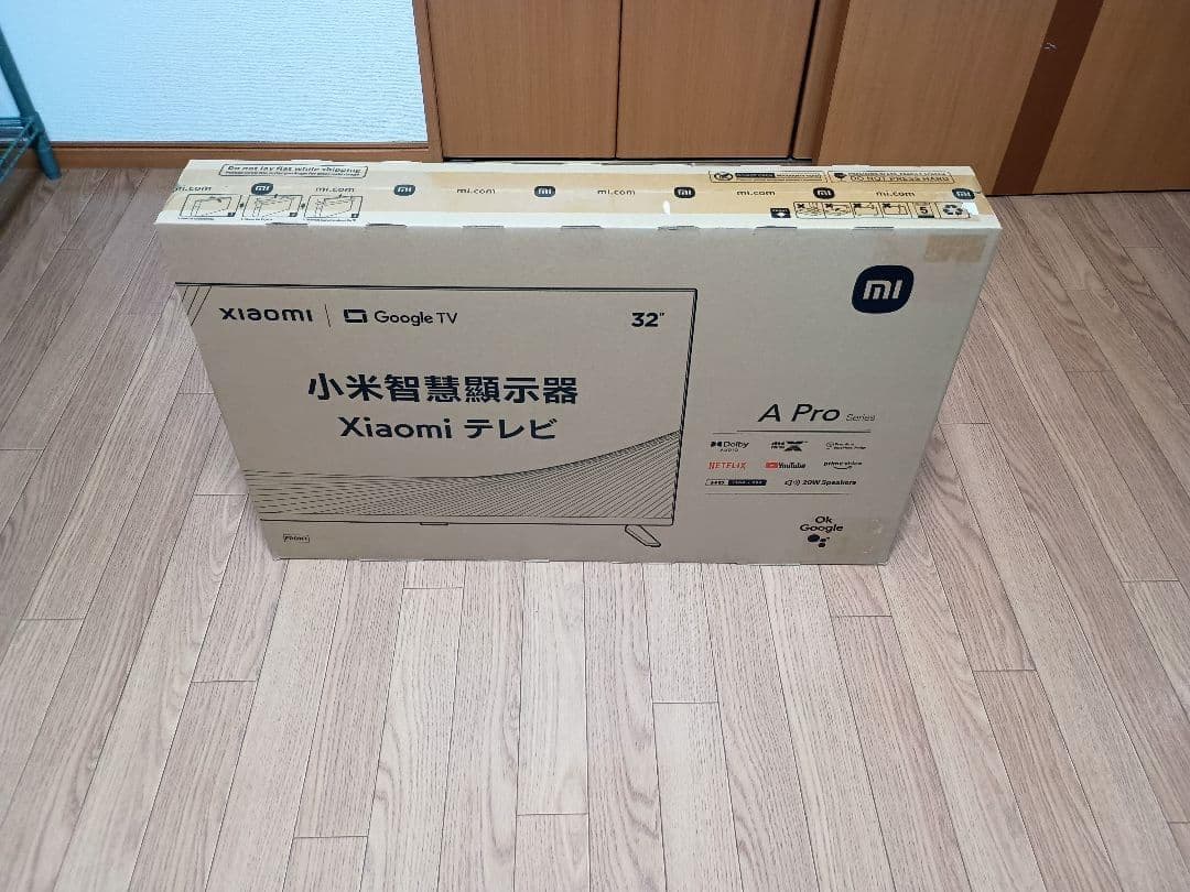 【新品】Xiaomi A Pro 32インチ チューナーレステレビ