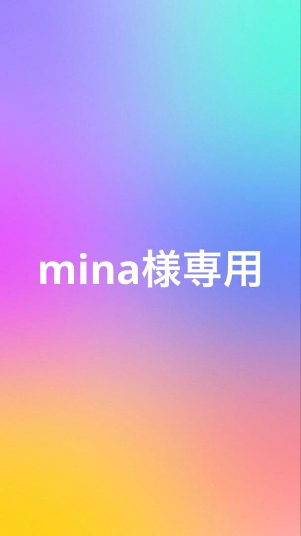 洗顔料 mina