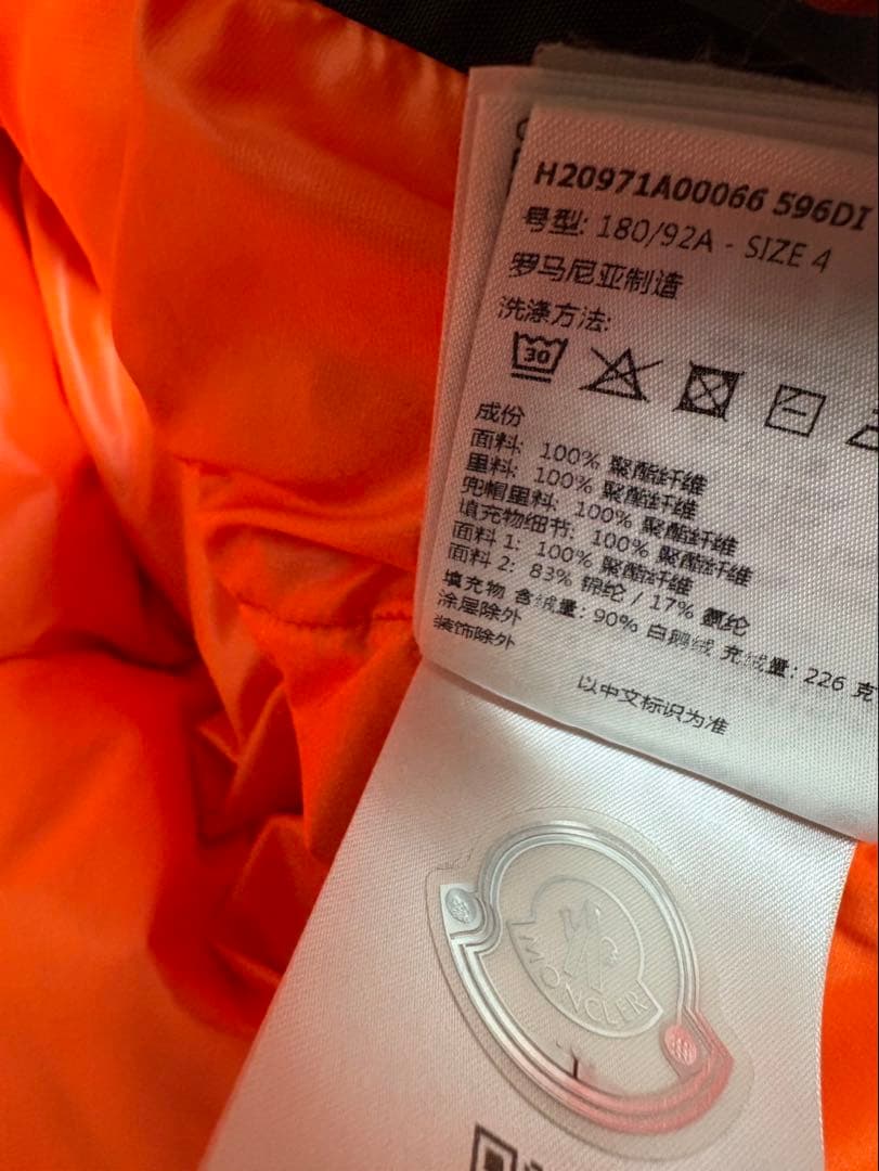 MONCLER モンクレール　ダウンジャケット　グルノーブル　格安出品