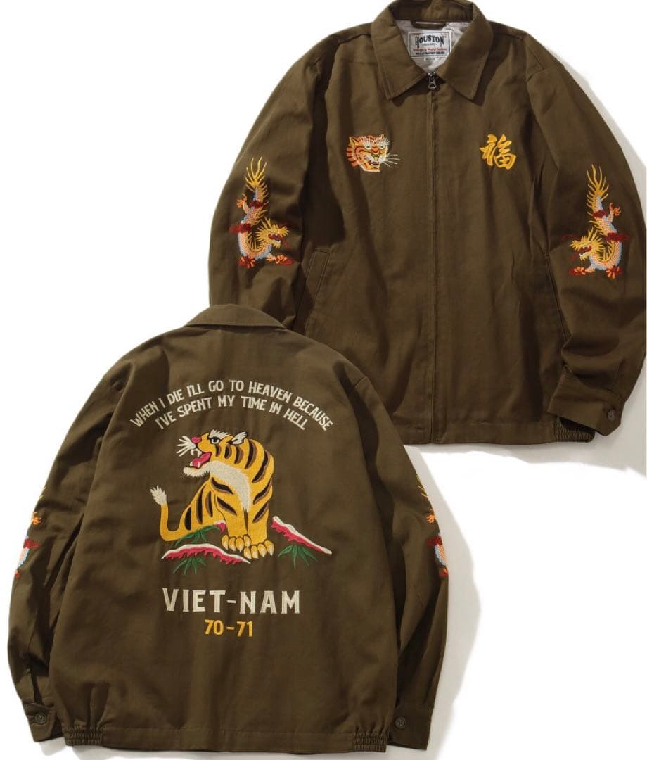 未使用タグ付！HOUSTON ベトナムジャケット TIGER／ベトジャン 虎