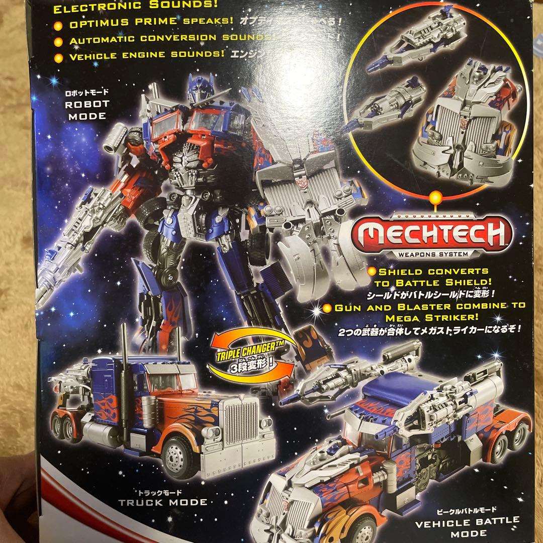 日*0様 トランスフォーマー DA-28ストライカーオプテ