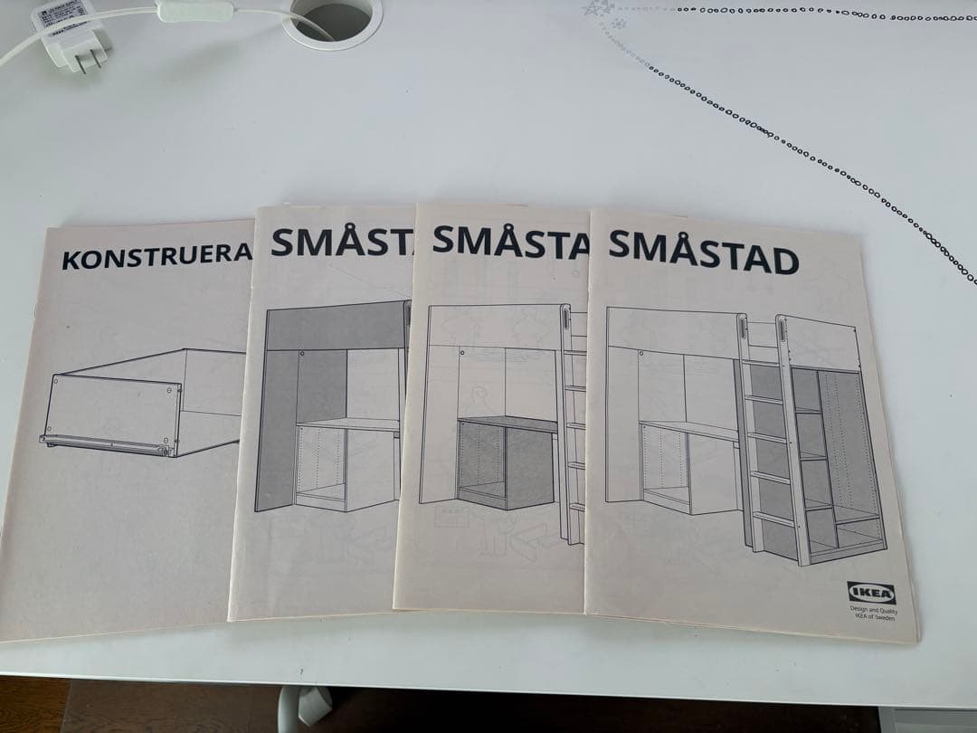 IKEA ロフトベッド　スモースタード　ホワイト一式直接引取限定