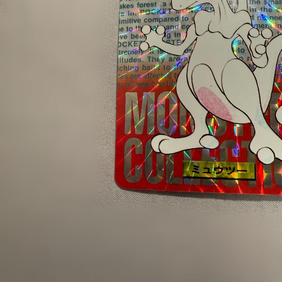 ポケットモンスター ポケモンカード バンダイ カードダス ミュウツー 赤 キラ