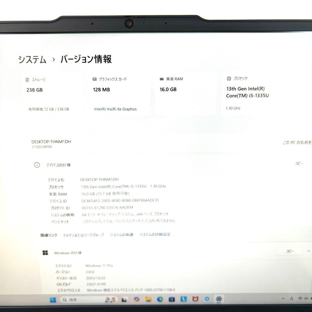 美品 ThinkPad E16 Gen1 16GB バッテリー超良好 オフィス