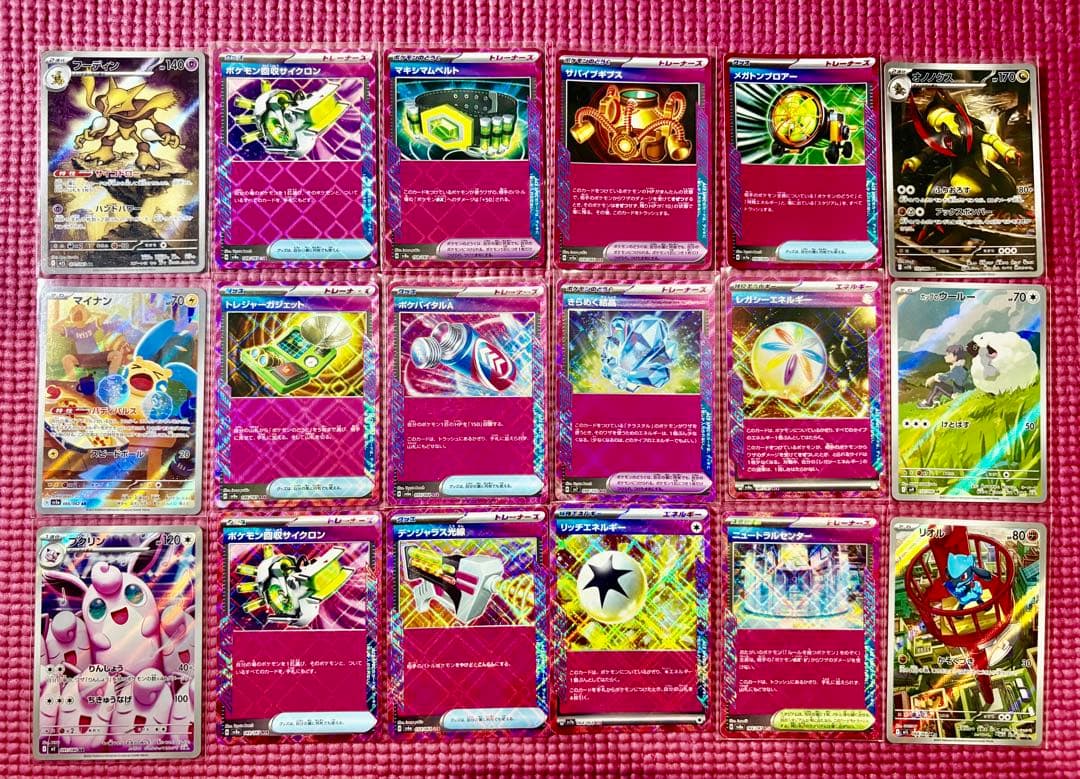 ポケカ　引退品　 旧裏　SAR CSR 1500枚以上 ミミッキュ ピカチュウ