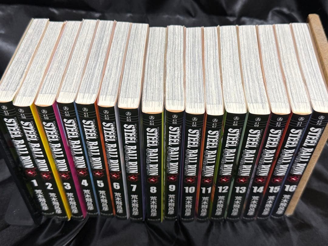 ジョジョの奇妙な冒険 7部 全巻