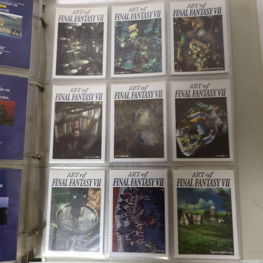 ファイナルファンタジーVII 公式バインダー、及び全コレクション139枚