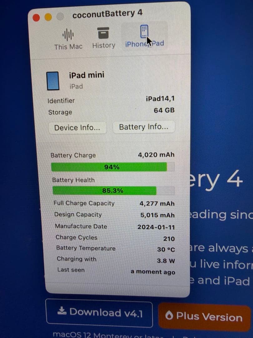 iPad mini 第6世代 wifi 64GB スペースグレー カバー付き