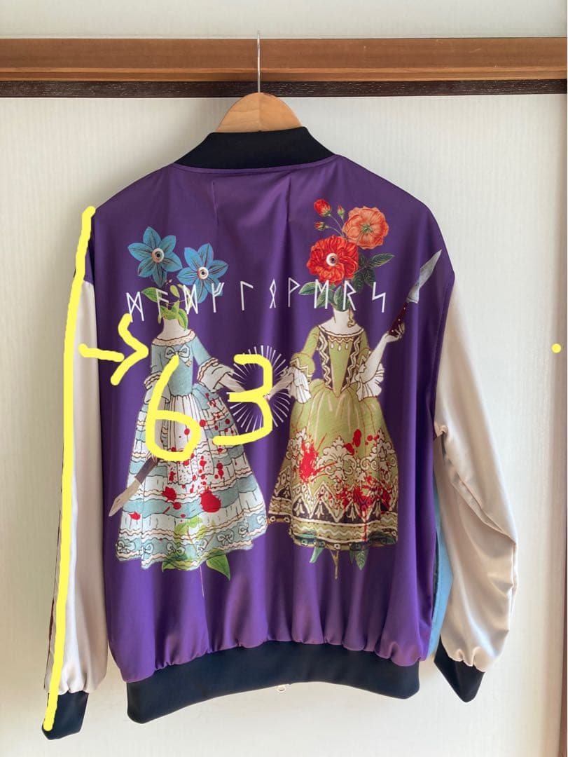 パープル　スカジャン