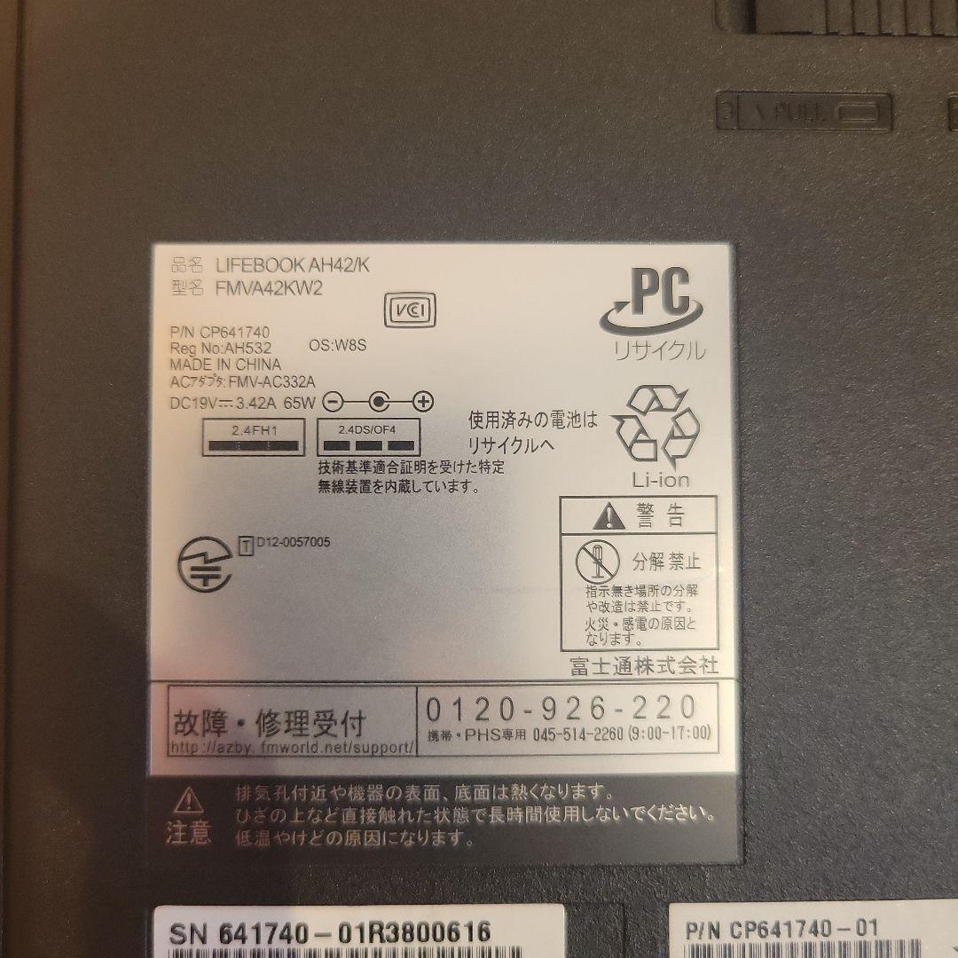 初心者向き❣ 美品✨富士通 ノートパソコン 大容量 カメラ付き 設定済み