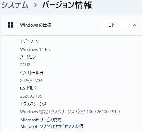 【8世代 i7】dynabook B55/ER Win11 16GB オフィス付