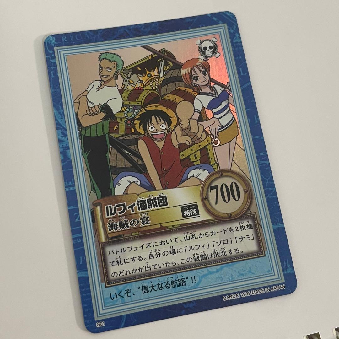 【美品】ワンピースカード　ハイパーバトル　ルフィ海賊団