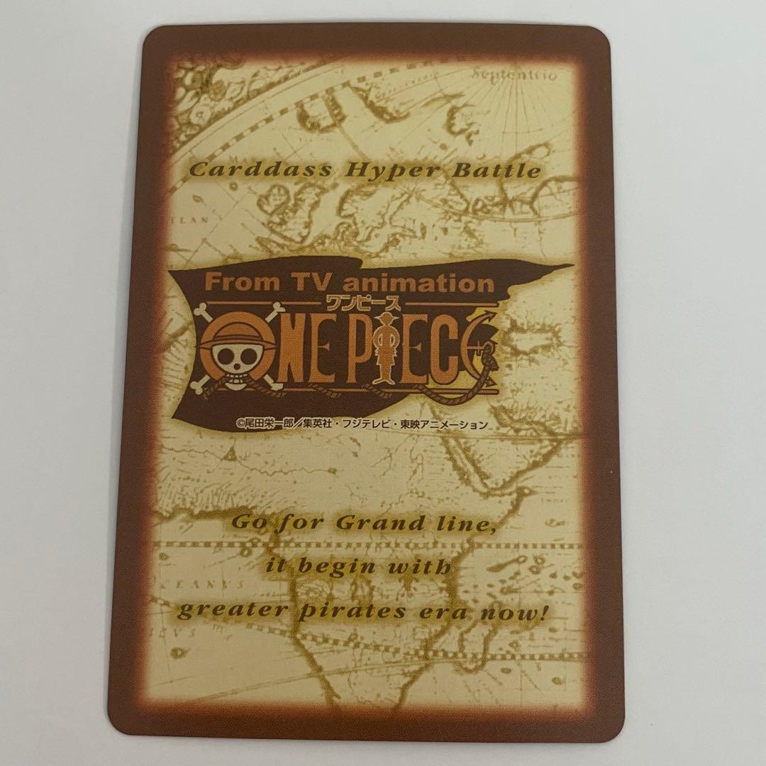 【美品】ワンピースカード　ハイパーバトル　ルフィ海賊団