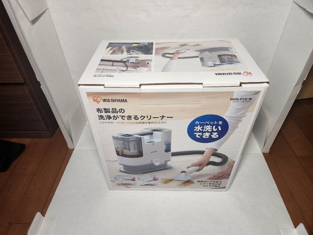 ☆新品☆IRIS OHYAMA 布製品が洗浄ができるクリーナー 2024年製