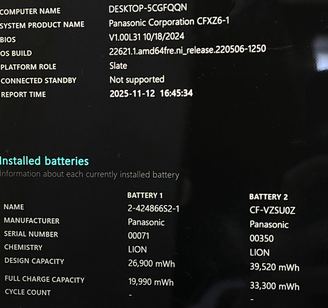 #449 パナソニック CF-XZ6 2in1 i5-7300U 8GB 256