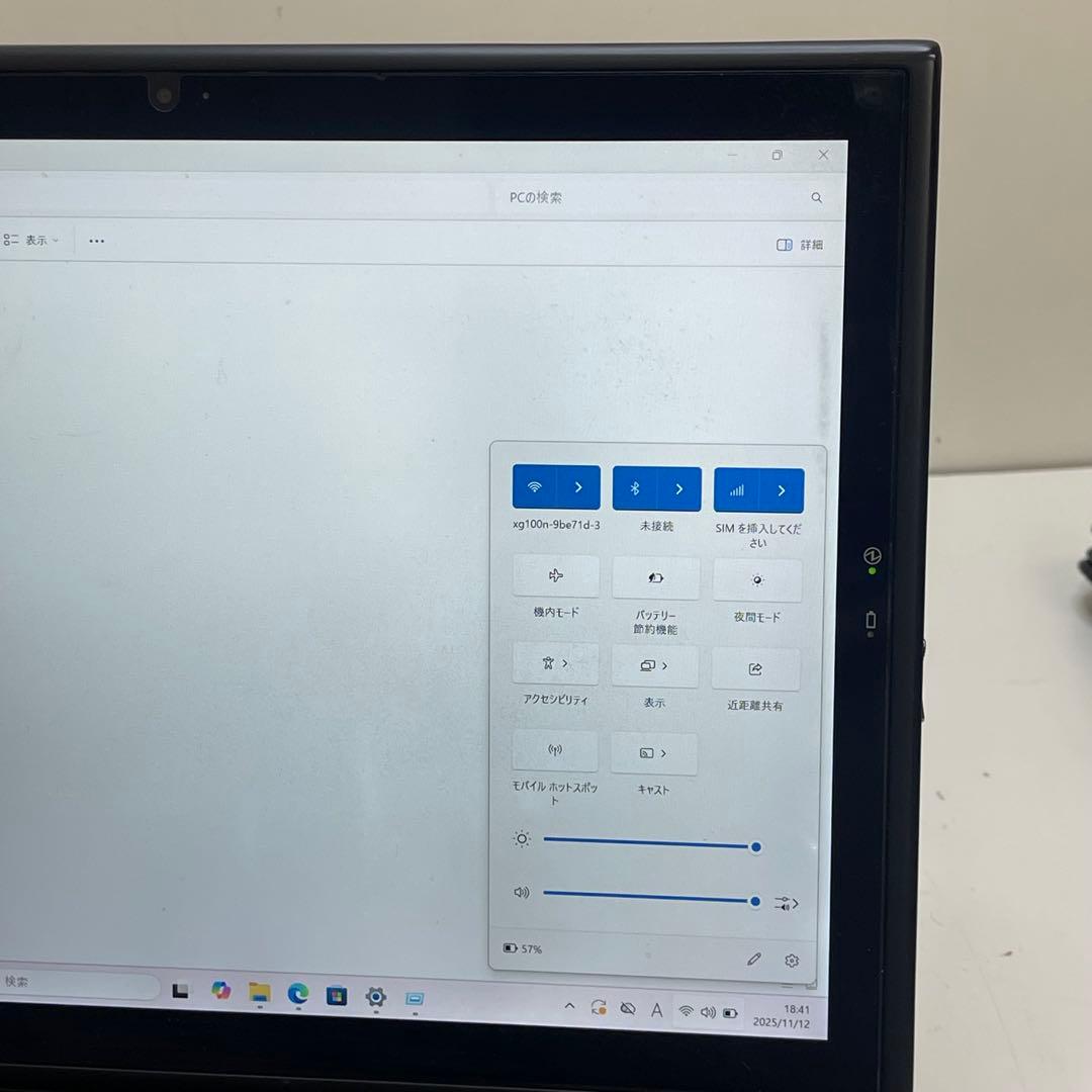 #449 パナソニック CF-XZ6 2in1 i5-7300U 8GB 256