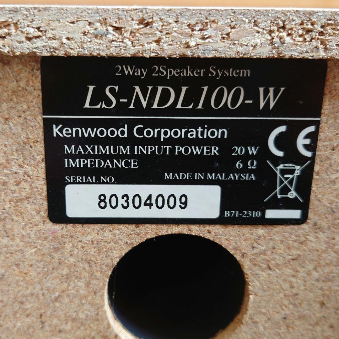 KENWOOD NDL-100MD-W(ホワイト) ミニコンポ